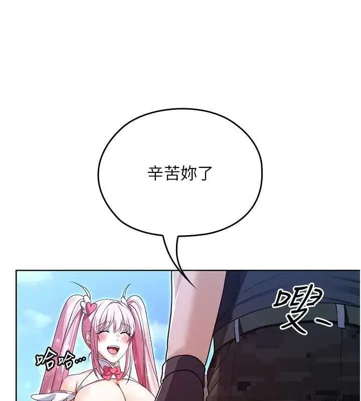 第28話 - 第116页