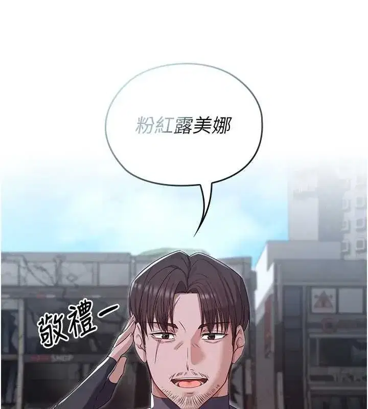 第28話 - 第118页