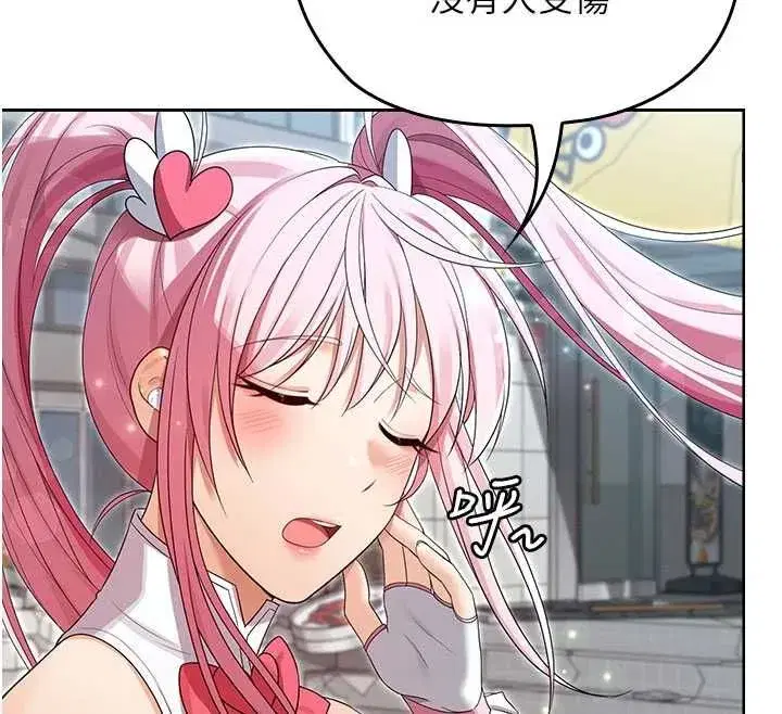 第28話 - 第12页
