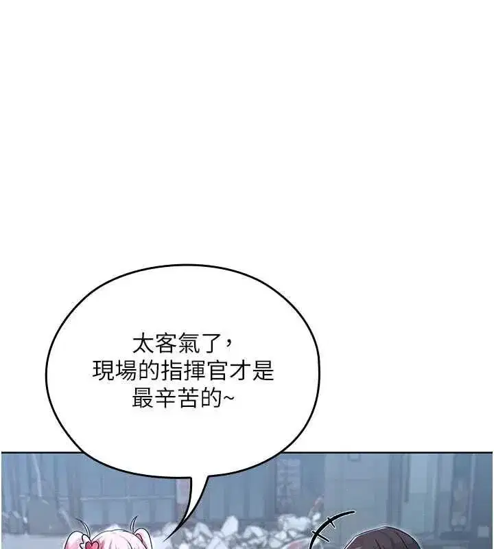 第28話 - 第121页