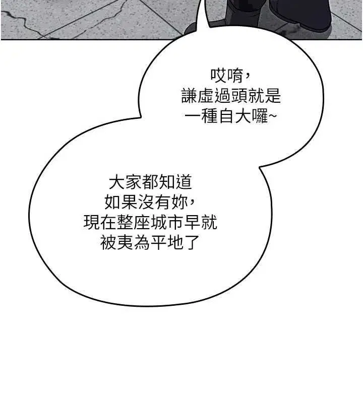第28話 - 第123页