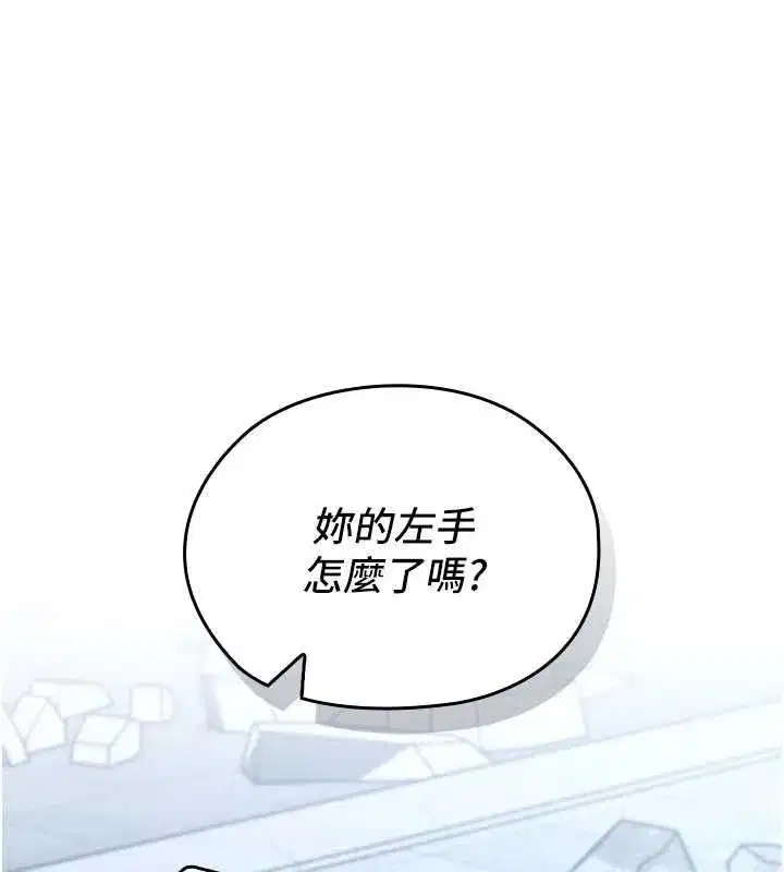第28話 - 第126页