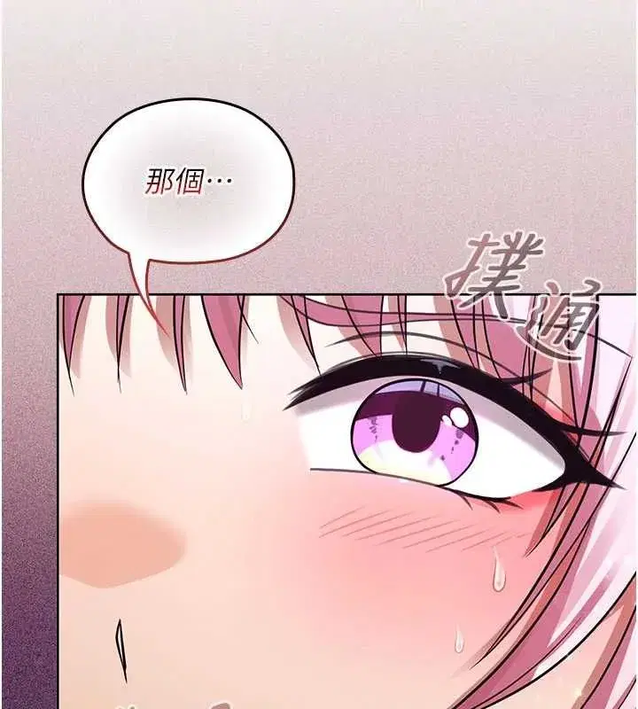 第28話 - 第130页
