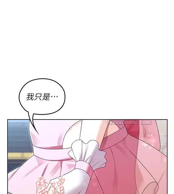 第28話 - 第135页