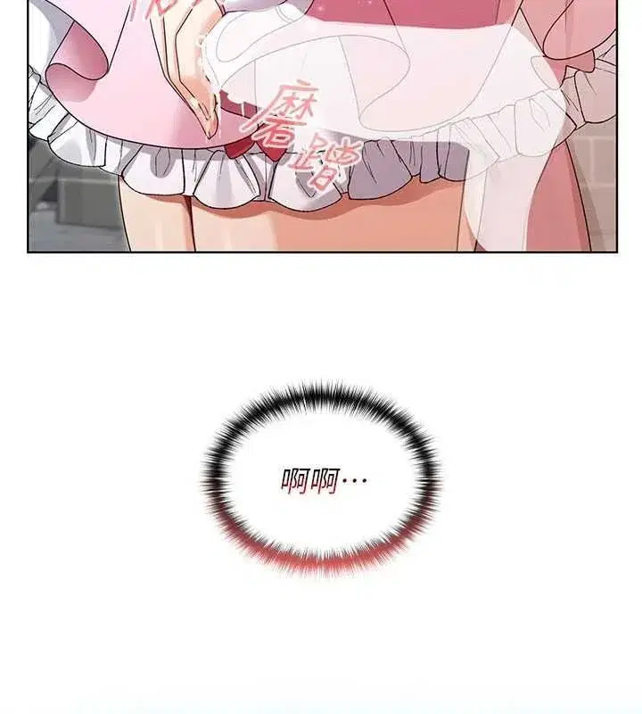第28話 - 第136页