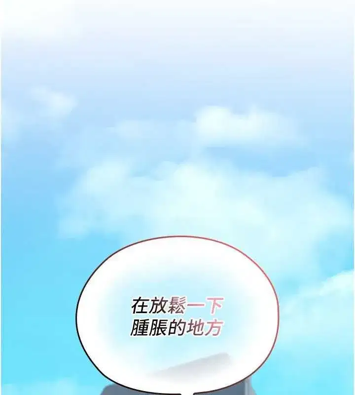 第28話 - 第137页