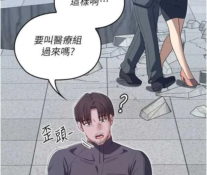 第28話 - 第142页