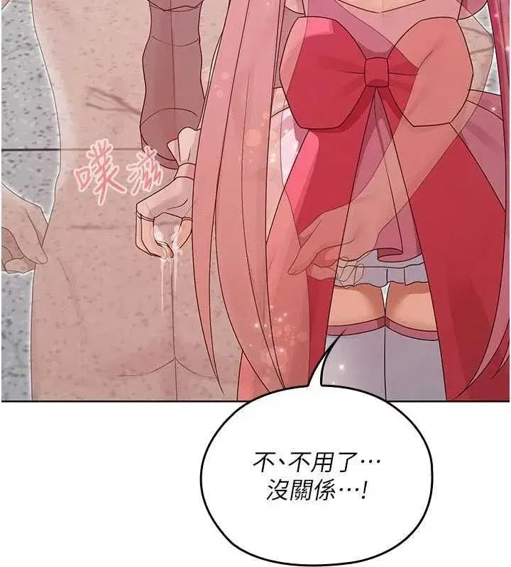第28話 - 第144页