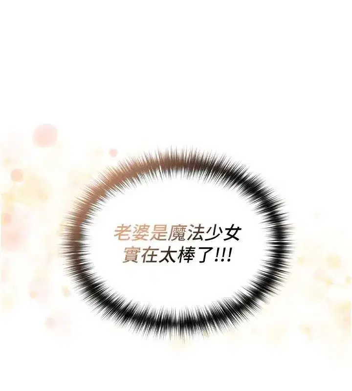 第28話 - 第145页