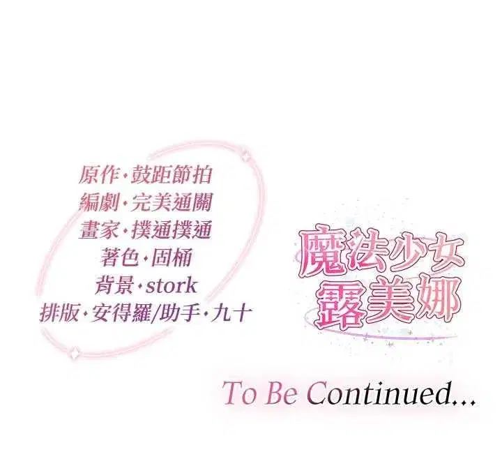 第28話 - 第146页
