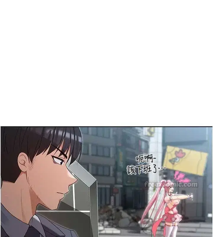 第28話 - 第15页