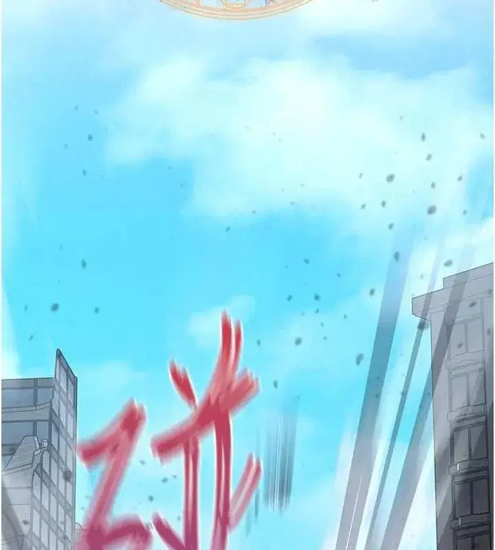 第28話 - 第2页