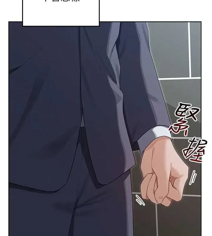 第28話 - 第25页
