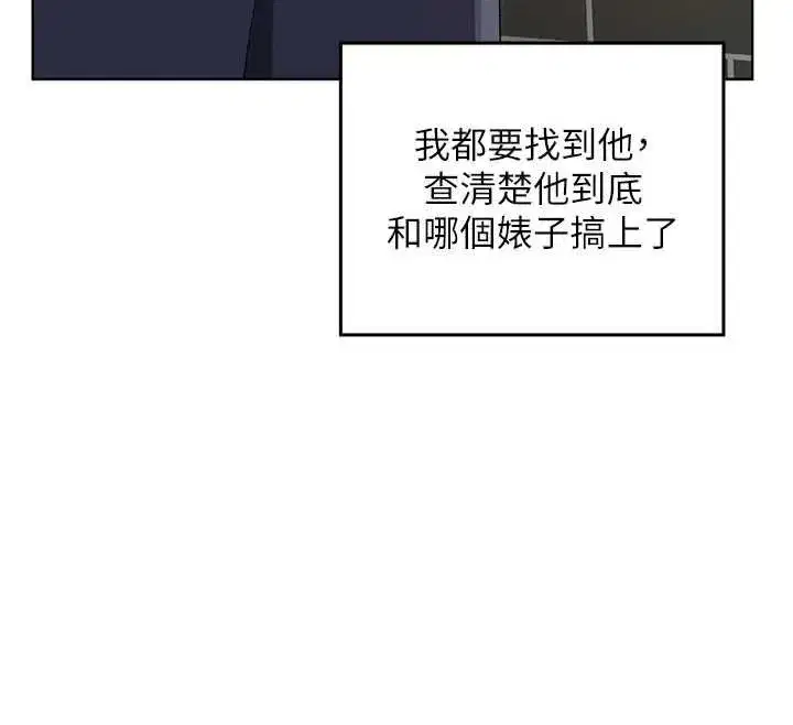 第28話 - 第26页