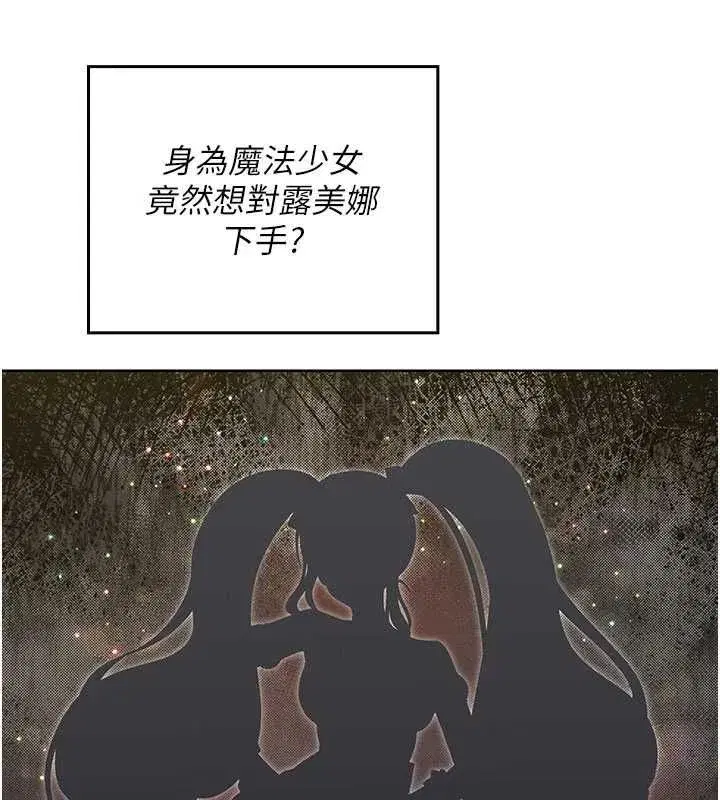 第28話 - 第27页