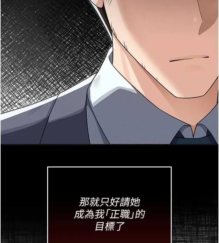第28話 - 第31页