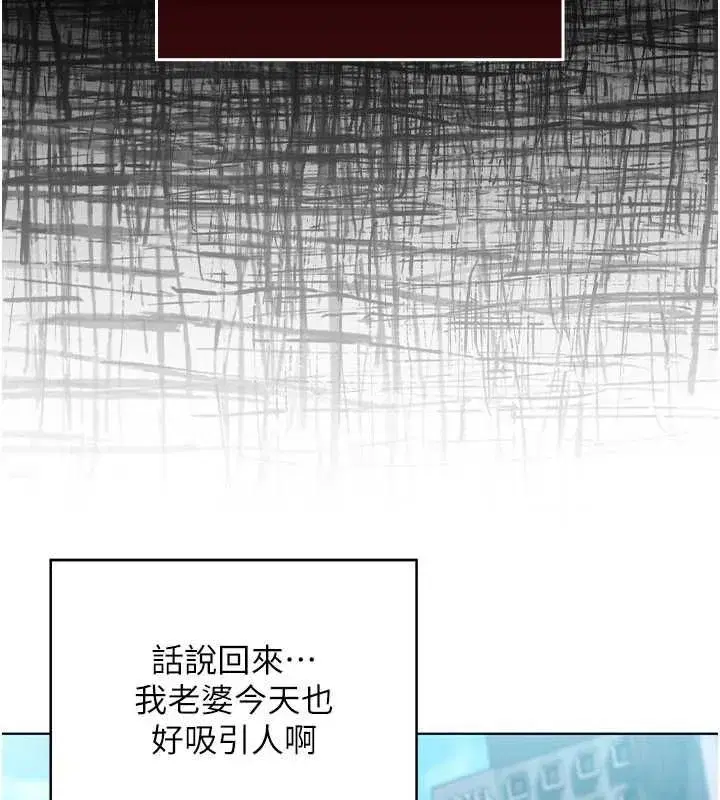第28話 - 第32页
