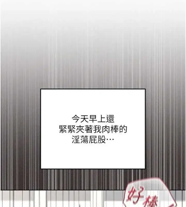 第28話 - 第35页