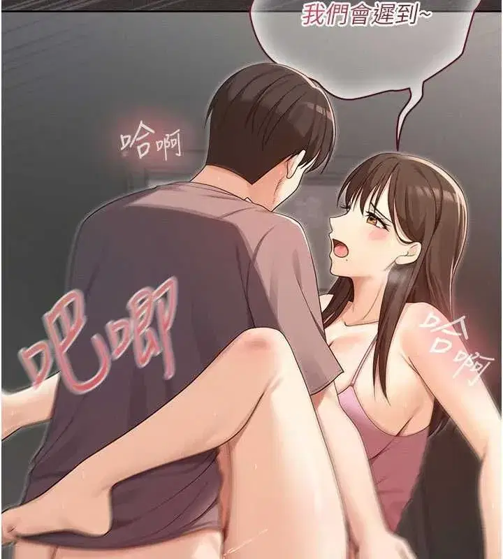 第28話 - 第40页