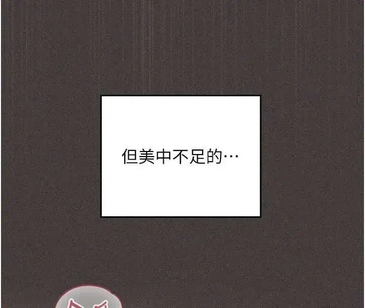 第28話 - 第50页