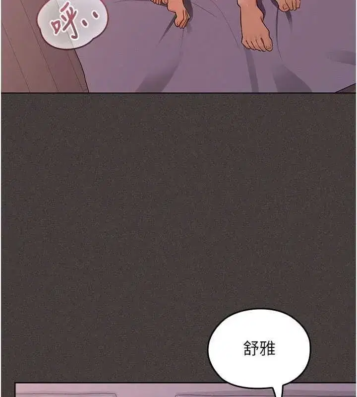 第28話 - 第52页