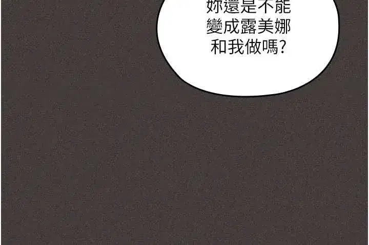 第28話 - 第54页