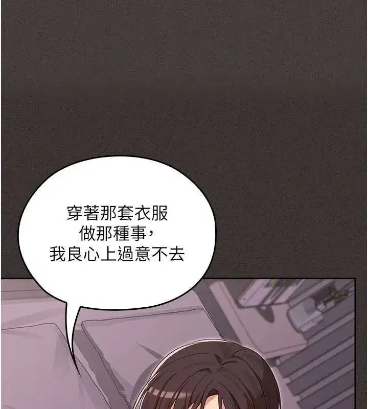 第28話 - 第55页