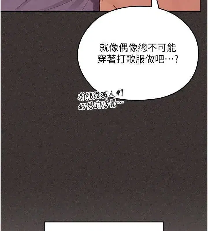 第28話 - 第57页