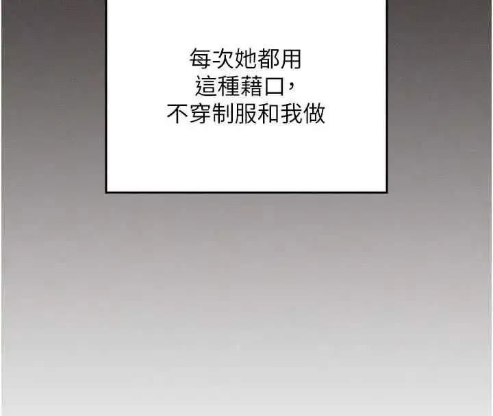 第28話 - 第58页
