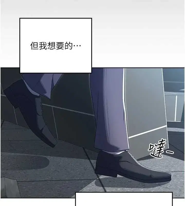 第28話 - 第59页