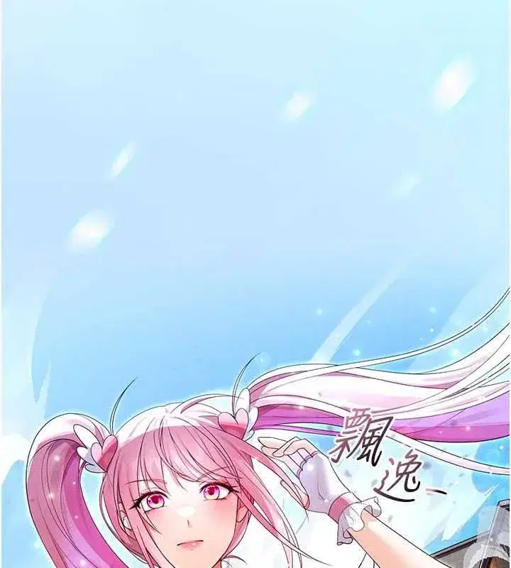第28話 - 第6页