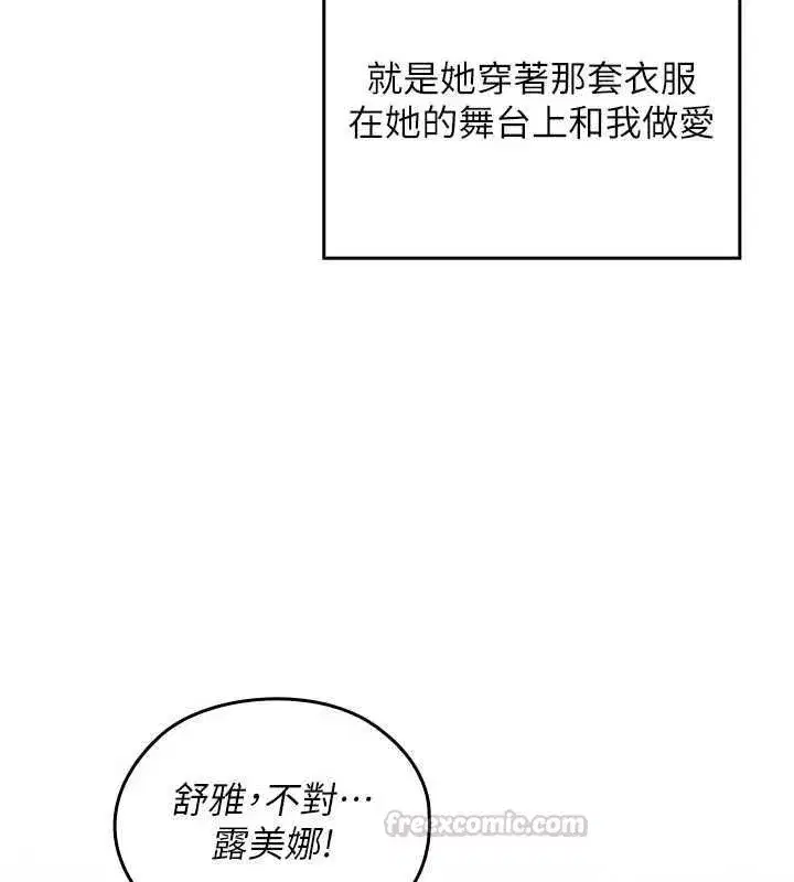 第28話 - 第60页