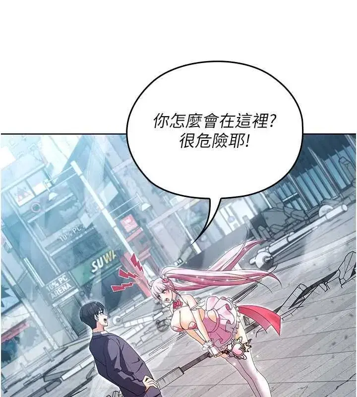 第28話 - 第63页