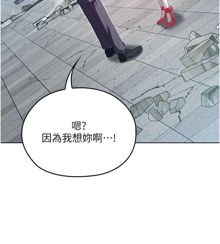 第28話 - 第64页