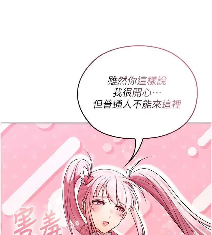 第28話 - 第65页