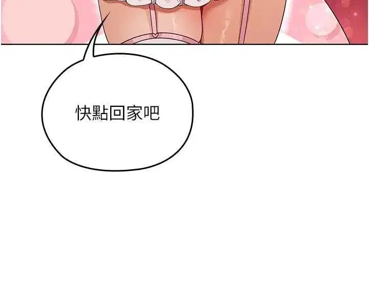 第28話 - 第67页