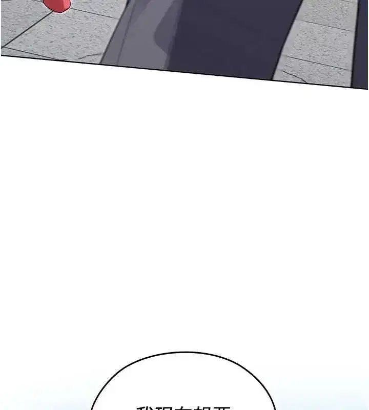 第28話 - 第70页