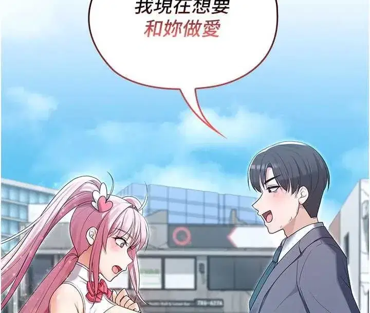 第28話 - 第71页