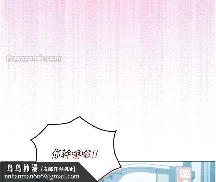 第28話 - 第75页