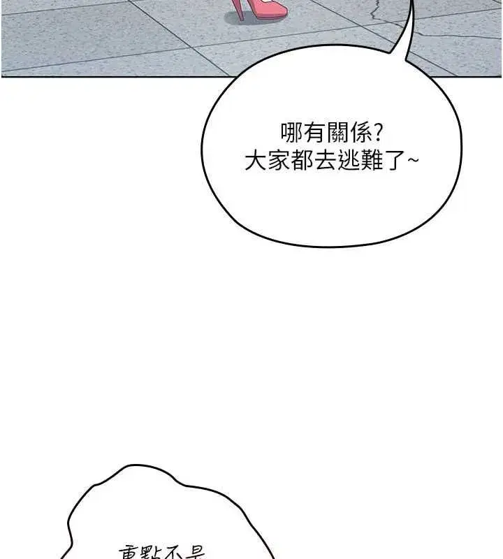 第28話 - 第77页