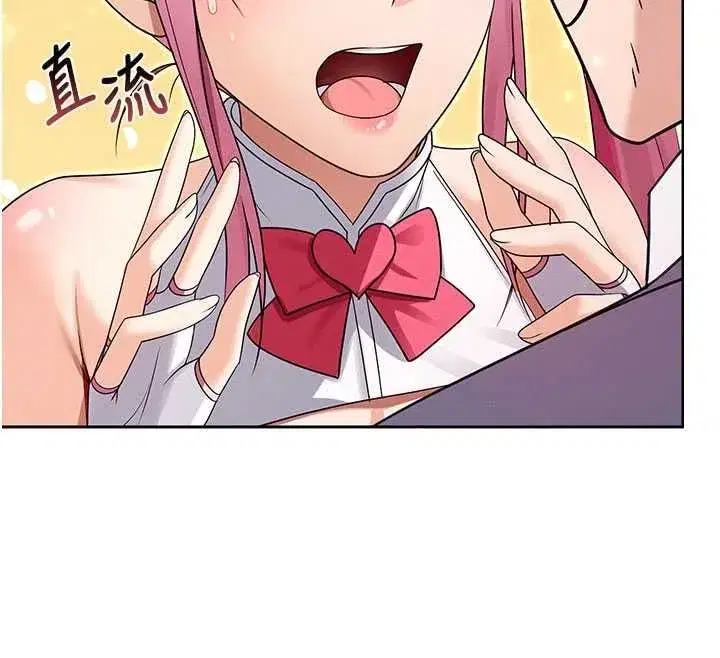 第28話 - 第79页