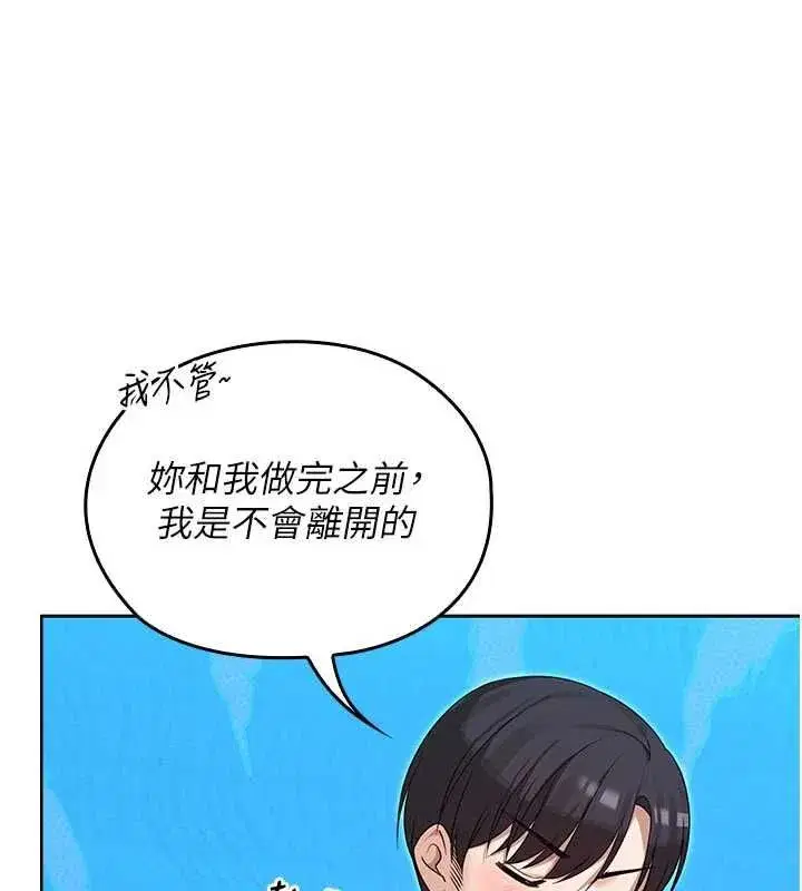 第28話 - 第81页