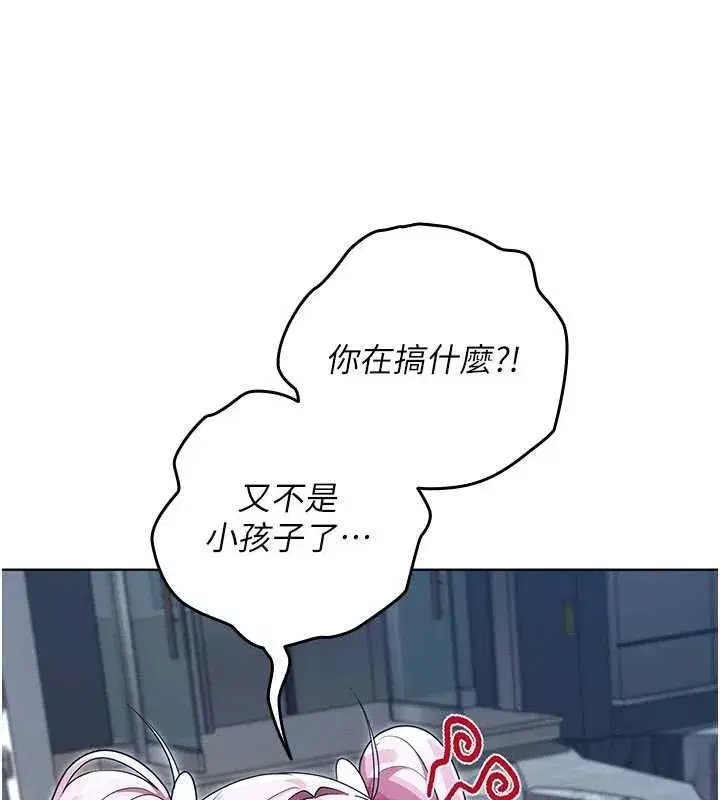 第28話 - 第83页