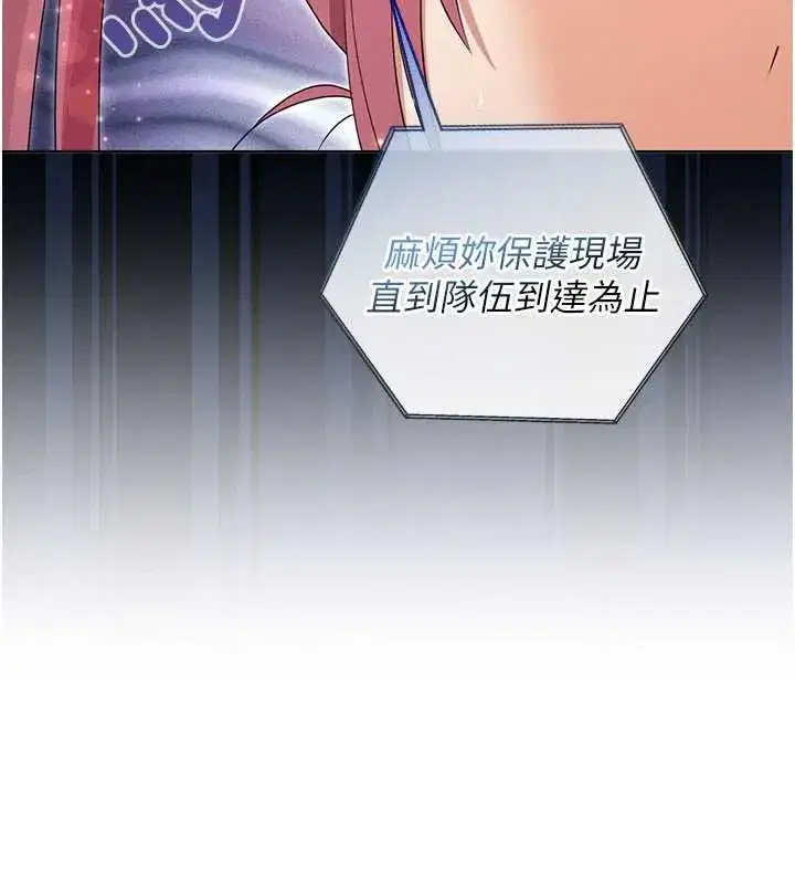 第28話 - 第89页