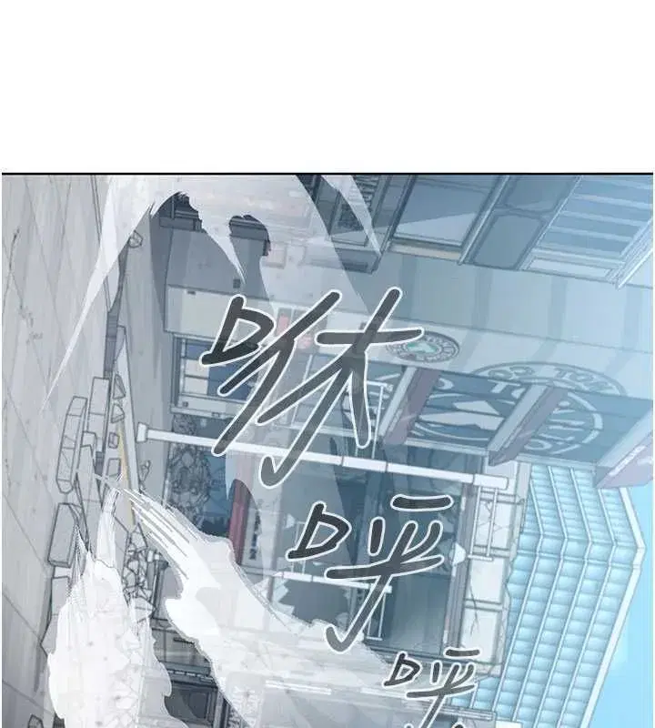 第28話 - 第9页