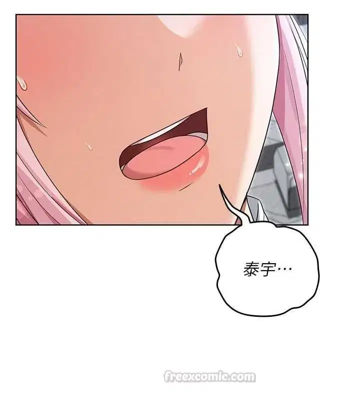第28話 - 第90页