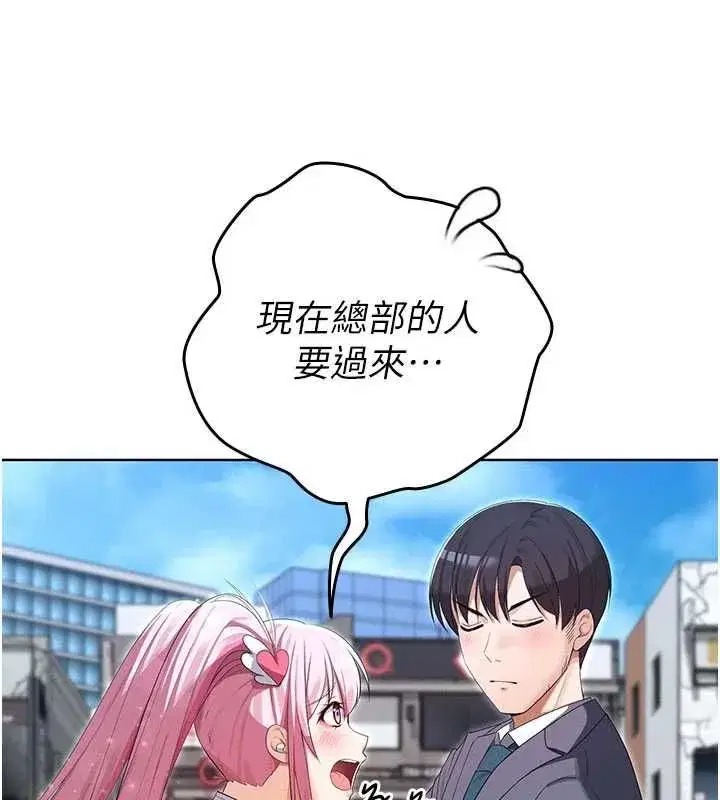 第28話 - 第91页