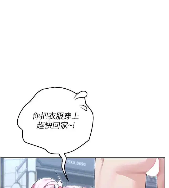 第28話 - 第94页