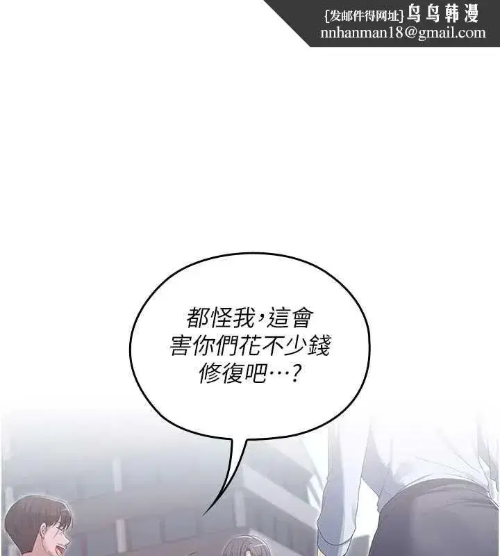 第29話 - 第1页