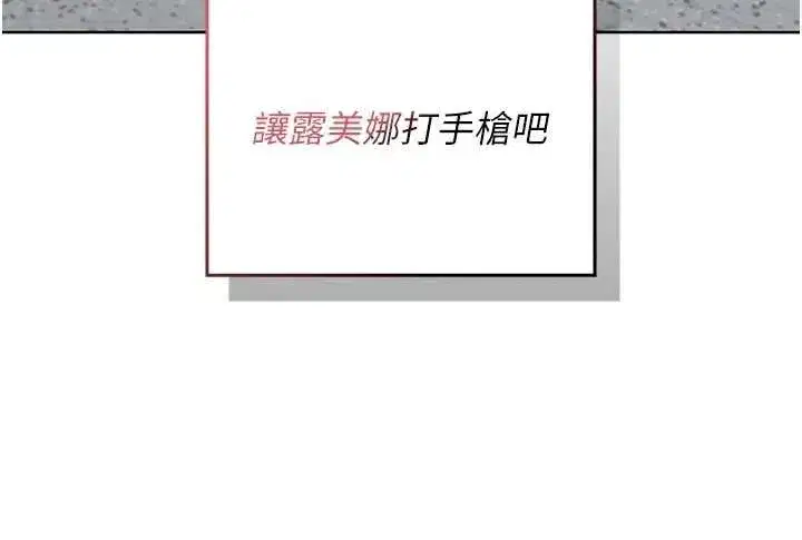 第29話 - 第10页